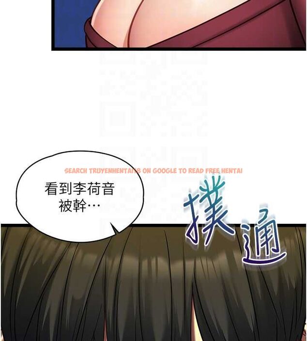 查看漫画女友不能說的事 - 第9話-她已經無可救藥了 - tymanga.com中的4489349图片 查看漫画女友不能說的事 - 第9話-她已經無可救藥了 - tymanga.com中的4489349图片