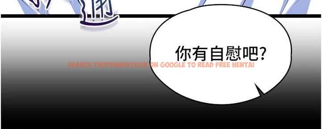 查看漫画女友不能說的事 - 第9話-她已經無可救藥了 - tymanga.com中的4489351图片 查看漫画女友不能說的事 - 第9話-她已經無可救藥了 - tymanga.com中的4489351图片