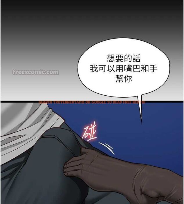 查看漫画女友不能說的事 - 第9話-她已經無可救藥了 - tymanga.com中的4489357图片 查看漫画女友不能說的事 - 第9話-她已經無可救藥了 - tymanga.com中的4489357图片