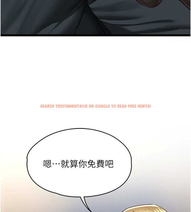 查看漫画女友不能說的事 - 第9話-她已經無可救藥了 - tymanga.com中的4489358图片 查看漫画女友不能說的事 - 第9話-她已經無可救藥了 - tymanga.com中的4489358图片