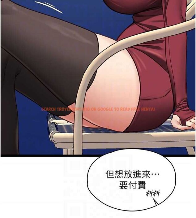 查看漫画女友不能說的事 - 第9話-她已經無可救藥了 - tymanga.com中的4489360图片 查看漫画女友不能說的事 - 第9話-她已經無可救藥了 - tymanga.com中的4489360图片