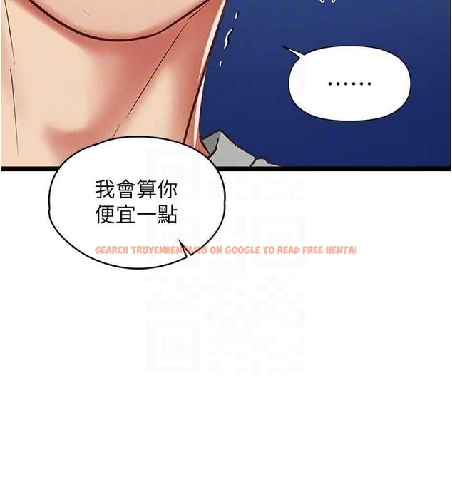 查看漫画女友不能說的事 - 第9話-她已經無可救藥了 - tymanga.com中的4489362图片 查看漫画女友不能說的事 - 第9話-她已經無可救藥了 - tymanga.com中的4489362图片