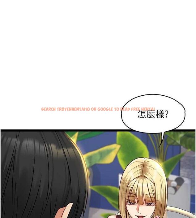 查看漫画女友不能說的事 - 第9話-她已經無可救藥了 - tymanga.com中的4489363图片 查看漫画女友不能說的事 - 第9話-她已經無可救藥了 - tymanga.com中的4489363图片