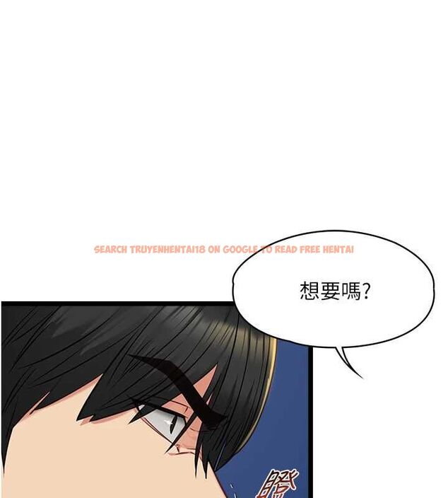 查看漫画女友不能說的事 - 第9話-她已經無可救藥了 - tymanga.com中的4489365图片 查看漫画女友不能說的事 - 第9話-她已經無可救藥了 - tymanga.com中的4489365图片
