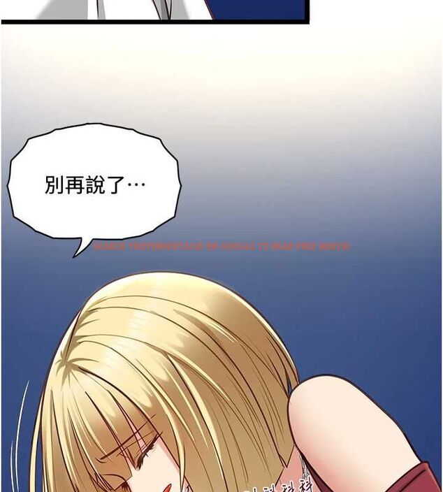 查看漫画女友不能說的事 - 第9話-她已經無可救藥了 - tymanga.com中的4489367图片 查看漫画女友不能說的事 - 第9話-她已經無可救藥了 - tymanga.com中的4489367图片