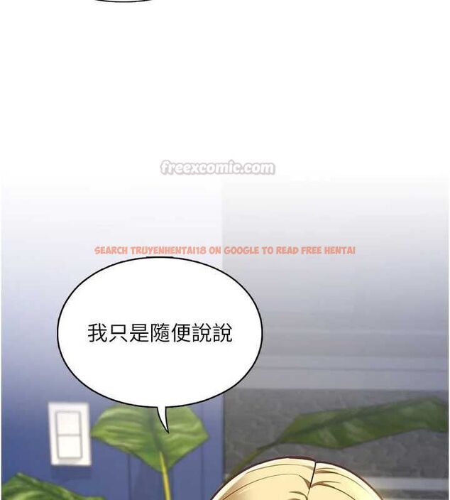 查看漫画女友不能說的事 - 第9話-她已經無可救藥了 - tymanga.com中的4489371图片 查看漫画女友不能說的事 - 第9話-她已經無可救藥了 - tymanga.com中的4489371图片