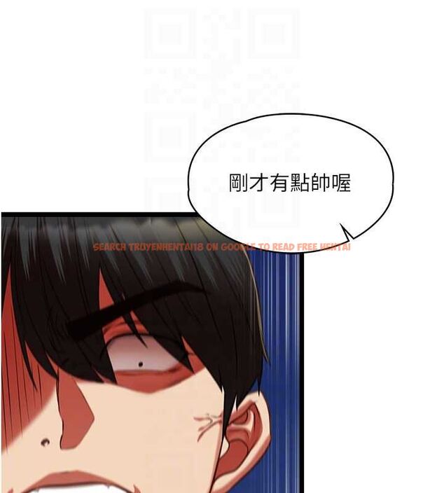 查看漫画女友不能說的事 - 第9話-她已經無可救藥了 - tymanga.com中的4489374图片 查看漫画女友不能說的事 - 第9話-她已經無可救藥了 - tymanga.com中的4489374图片
