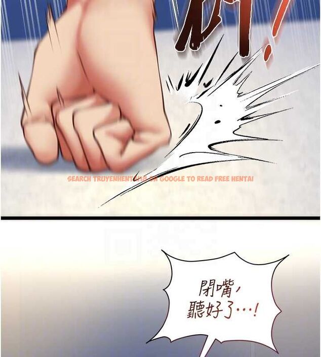 查看漫画女友不能說的事 - 第9話-她已經無可救藥了 - tymanga.com中的4489376图片 查看漫画女友不能說的事 - 第9話-她已經無可救藥了 - tymanga.com中的4489376图片