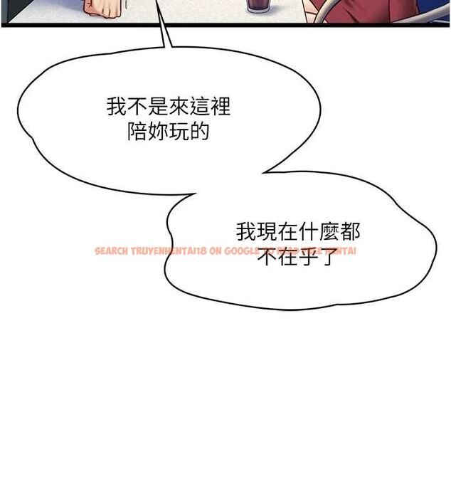查看漫画女友不能說的事 - 第9話-她已經無可救藥了 - tymanga.com中的4489378图片 查看漫画女友不能說的事 - 第9話-她已經無可救藥了 - tymanga.com中的4489378图片