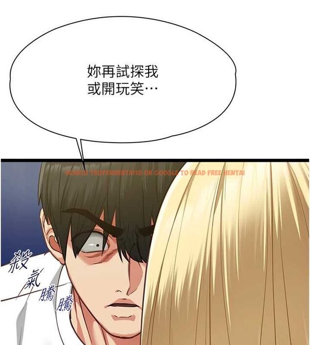 查看漫画女友不能說的事 - 第9話-她已經無可救藥了 - tymanga.com中的4489379图片 查看漫画女友不能說的事 - 第9話-她已經無可救藥了 - tymanga.com中的4489379图片
