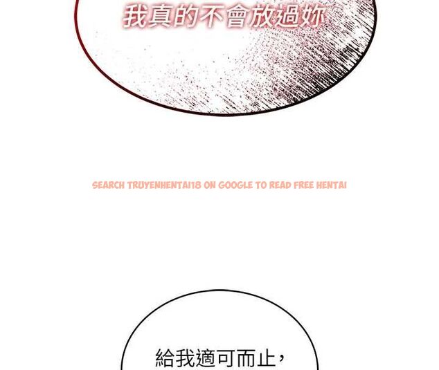 查看漫画女友不能說的事 - 第9話-她已經無可救藥了 - tymanga.com中的4489381图片 查看漫画女友不能說的事 - 第9話-她已經無可救藥了 - tymanga.com中的4489381图片