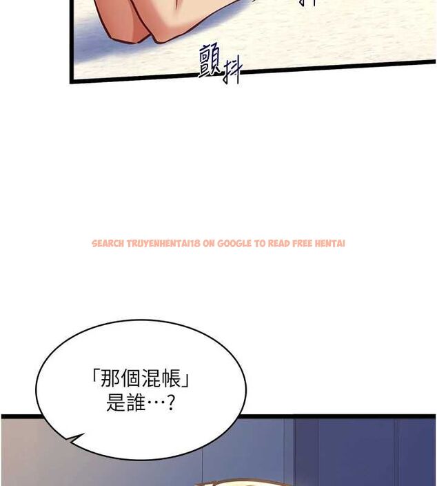 查看漫画女友不能說的事 - 第9話-她已經無可救藥了 - tymanga.com中的4489383图片 查看漫画女友不能說的事 - 第9話-她已經無可救藥了 - tymanga.com中的4489383图片