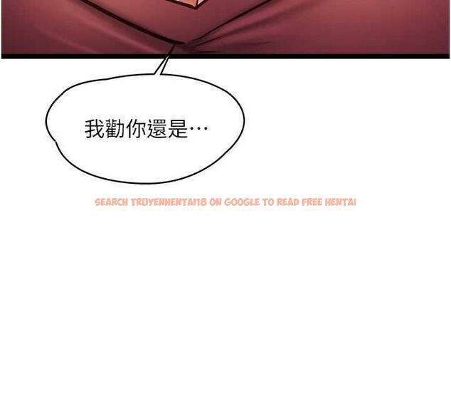 查看漫画女友不能說的事 - 第9話-她已經無可救藥了 - tymanga.com中的4489386图片 查看漫画女友不能說的事 - 第9話-她已經無可救藥了 - tymanga.com中的4489386图片