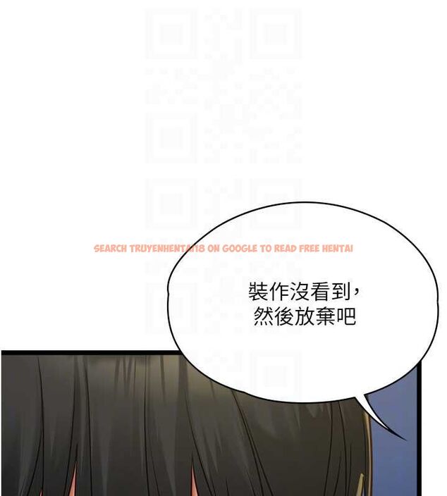 查看漫画女友不能說的事 - 第9話-她已經無可救藥了 - tymanga.com中的4489387图片 查看漫画女友不能說的事 - 第9話-她已經無可救藥了 - tymanga.com中的4489387图片