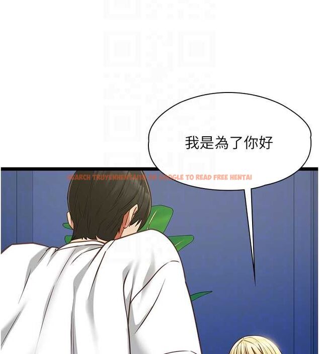 查看漫画女友不能說的事 - 第9話-她已經無可救藥了 - tymanga.com中的4489389图片 查看漫画女友不能說的事 - 第9話-她已經無可救藥了 - tymanga.com中的4489389图片