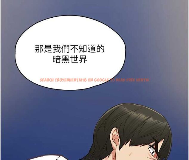 查看漫画女友不能說的事 - 第9話-她已經無可救藥了 - tymanga.com中的4489394图片 查看漫画女友不能說的事 - 第9話-她已經無可救藥了 - tymanga.com中的4489394图片