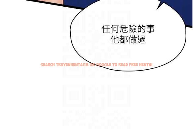 查看漫画女友不能說的事 - 第9話-她已經無可救藥了 - tymanga.com中的4489396图片 查看漫画女友不能說的事 - 第9話-她已經無可救藥了 - tymanga.com中的4489396图片