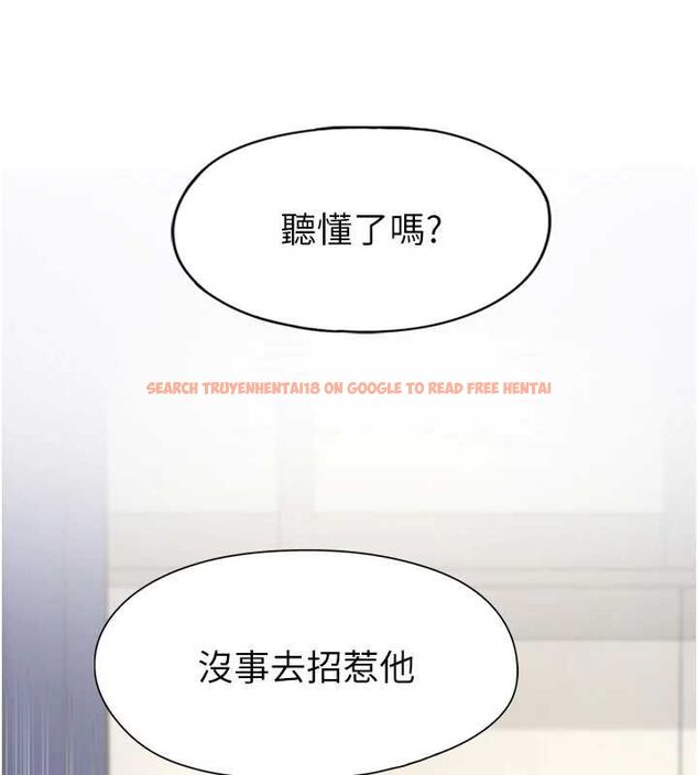查看漫画女友不能說的事 - 第9話-她已經無可救藥了 - tymanga.com中的4489397图片 查看漫画女友不能說的事 - 第9話-她已經無可救藥了 - tymanga.com中的4489397图片