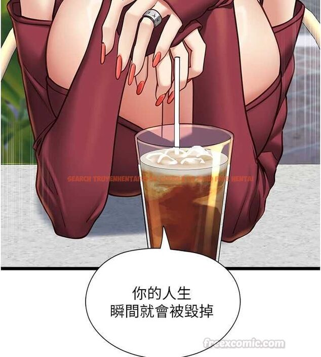 查看漫画女友不能說的事 - 第9話-她已經無可救藥了 - tymanga.com中的4489399图片 查看漫画女友不能說的事 - 第9話-她已經無可救藥了 - tymanga.com中的4489399图片