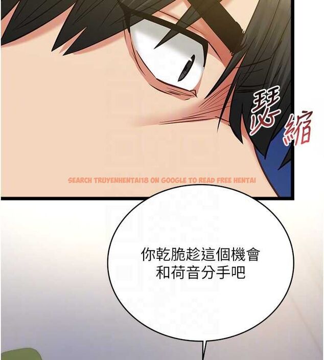 查看漫画女友不能說的事 - 第9話-她已經無可救藥了 - tymanga.com中的4489401图片 查看漫画女友不能說的事 - 第9話-她已經無可救藥了 - tymanga.com中的4489401图片