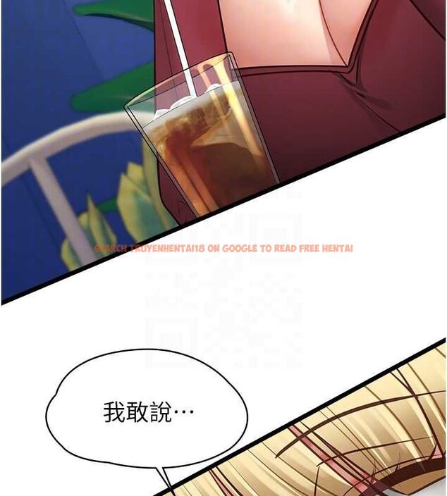 查看漫画女友不能說的事 - 第9話-她已經無可救藥了 - tymanga.com中的4489403图片 查看漫画女友不能說的事 - 第9話-她已經無可救藥了 - tymanga.com中的4489403图片