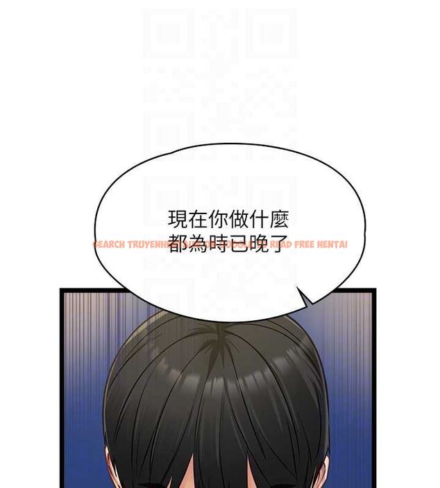 查看漫画女友不能說的事 - 第9話-她已經無可救藥了 - tymanga.com中的4489406图片 查看漫画女友不能說的事 - 第9話-她已經無可救藥了 - tymanga.com中的4489406图片