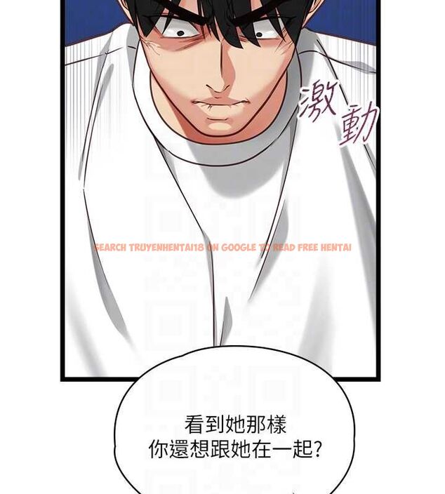 查看漫画女友不能說的事 - 第9話-她已經無可救藥了 - tymanga.com中的4489407图片 查看漫画女友不能說的事 - 第9話-她已經無可救藥了 - tymanga.com中的4489407图片