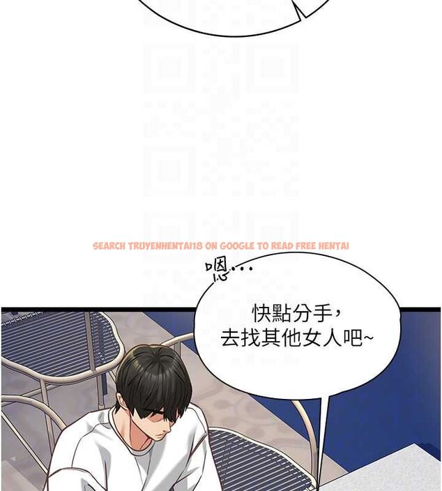 查看漫画女友不能說的事 - 第9話-她已經無可救藥了 - tymanga.com中的4489408图片 查看漫画女友不能說的事 - 第9話-她已經無可救藥了 - tymanga.com中的4489408图片