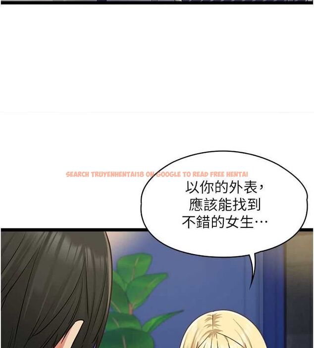 查看漫画女友不能說的事 - 第9話-她已經無可救藥了 - tymanga.com中的4489410图片 查看漫画女友不能說的事 - 第9話-她已經無可救藥了 - tymanga.com中的4489410图片