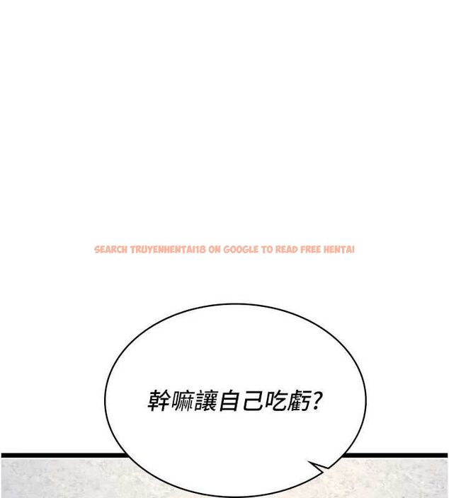 查看漫画女友不能說的事 - 第9話-她已經無可救藥了 - tymanga.com中的4489412图片 查看漫画女友不能說的事 - 第9話-她已經無可救藥了 - tymanga.com中的4489412图片