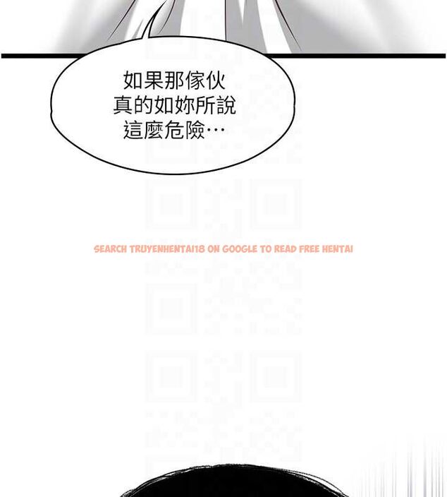 查看漫画女友不能說的事 - 第9話-她已經無可救藥了 - tymanga.com中的4489414图片 查看漫画女友不能說的事 - 第9話-她已經無可救藥了 - tymanga.com中的4489414图片