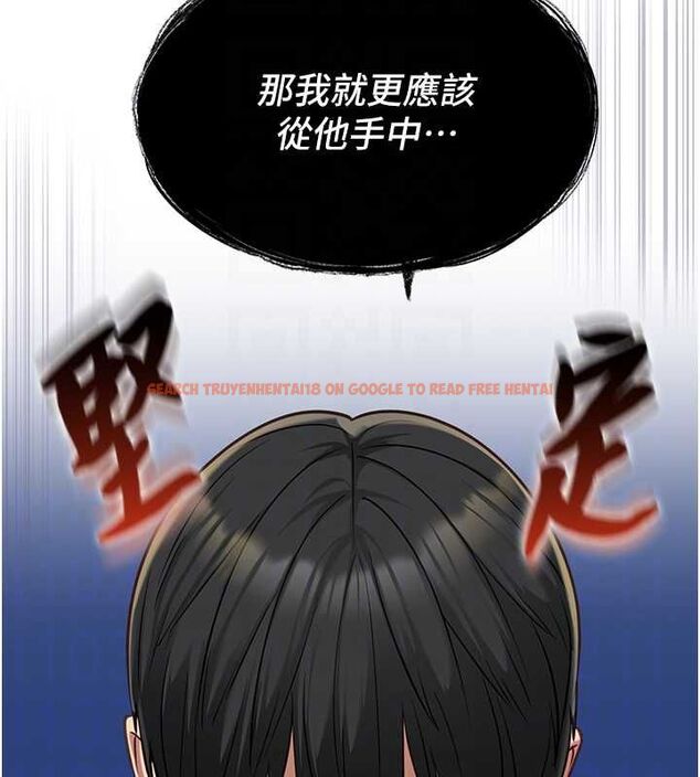 查看漫画女友不能說的事 - 第9話-她已經無可救藥了 - tymanga.com中的4489415图片 查看漫画女友不能說的事 - 第9話-她已經無可救藥了 - tymanga.com中的4489415图片