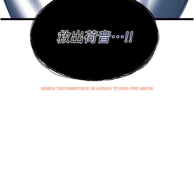 查看漫画女友不能說的事 - 第9話-她已經無可救藥了 - tymanga.com中的4489417图片 查看漫画女友不能說的事 - 第9話-她已經無可救藥了 - tymanga.com中的4489417图片
