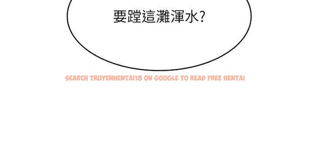 查看漫画女友不能說的事 - 第9話-她已經無可救藥了 - tymanga.com中的4489419图片 查看漫画女友不能說的事 - 第9話-她已經無可救藥了 - tymanga.com中的4489419图片