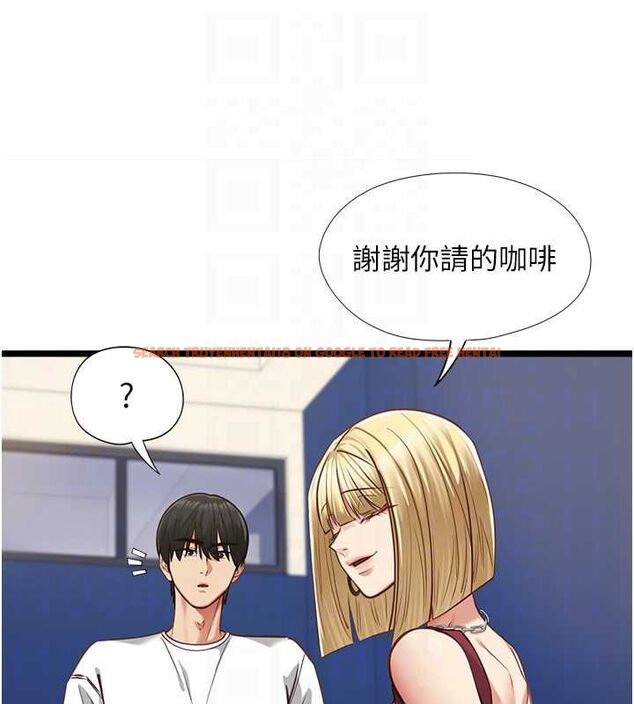 查看漫画女友不能說的事 - 第9話-她已經無可救藥了 - tymanga.com中的4489420图片 查看漫画女友不能說的事 - 第9話-她已經無可救藥了 - tymanga.com中的4489420图片