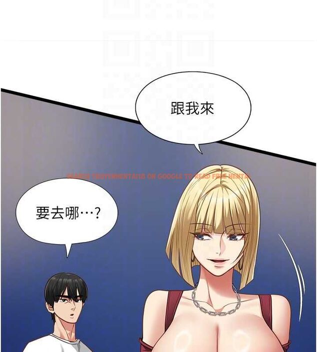 查看漫画女友不能說的事 - 第9話-她已經無可救藥了 - tymanga.com中的4489422图片 查看漫画女友不能說的事 - 第9話-她已經無可救藥了 - tymanga.com中的4489422图片