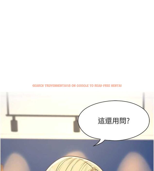 查看漫画女友不能說的事 - 第9話-她已經無可救藥了 - tymanga.com中的4489424图片 查看漫画女友不能說的事 - 第9話-她已經無可救藥了 - tymanga.com中的4489424图片