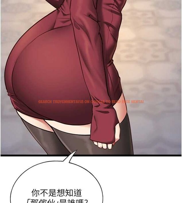 查看漫画女友不能說的事 - 第9話-她已經無可救藥了 - tymanga.com中的4489426图片 查看漫画女友不能說的事 - 第9話-她已經無可救藥了 - tymanga.com中的4489426图片