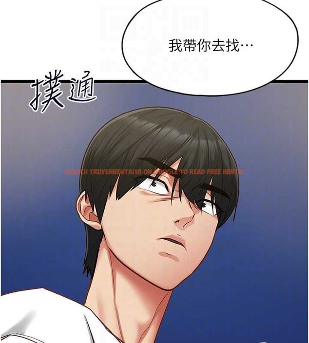 查看漫画女友不能說的事 - 第9話-她已經無可救藥了 - tymanga.com中的4489428图片 查看漫画女友不能說的事 - 第9話-她已經無可救藥了 - tymanga.com中的4489428图片