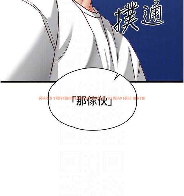 查看漫画女友不能說的事 - 第9話-她已經無可救藥了 - tymanga.com中的4489429图片 查看漫画女友不能說的事 - 第9話-她已經無可救藥了 - tymanga.com中的4489429图片