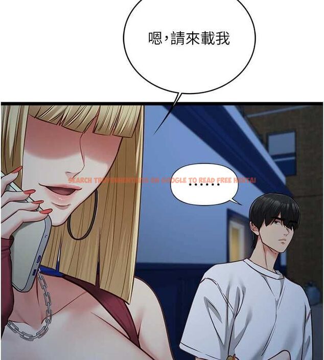 查看漫画女友不能說的事 - 第9話-她已經無可救藥了 - tymanga.com中的4489434图片 查看漫画女友不能說的事 - 第9話-她已經無可救藥了 - tymanga.com中的4489434图片