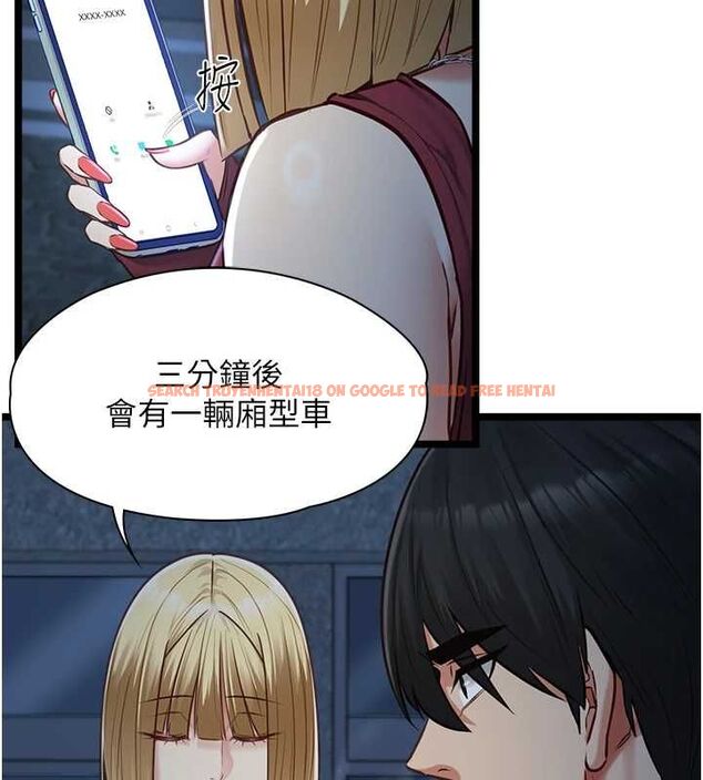 查看漫画女友不能說的事 - 第9話-她已經無可救藥了 - tymanga.com中的4489436图片 查看漫画女友不能說的事 - 第9話-她已經無可救藥了 - tymanga.com中的4489436图片