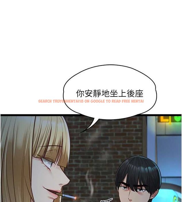 查看漫画女友不能說的事 - 第9話-她已經無可救藥了 - tymanga.com中的4489438图片 查看漫画女友不能說的事 - 第9話-她已經無可救藥了 - tymanga.com中的4489438图片