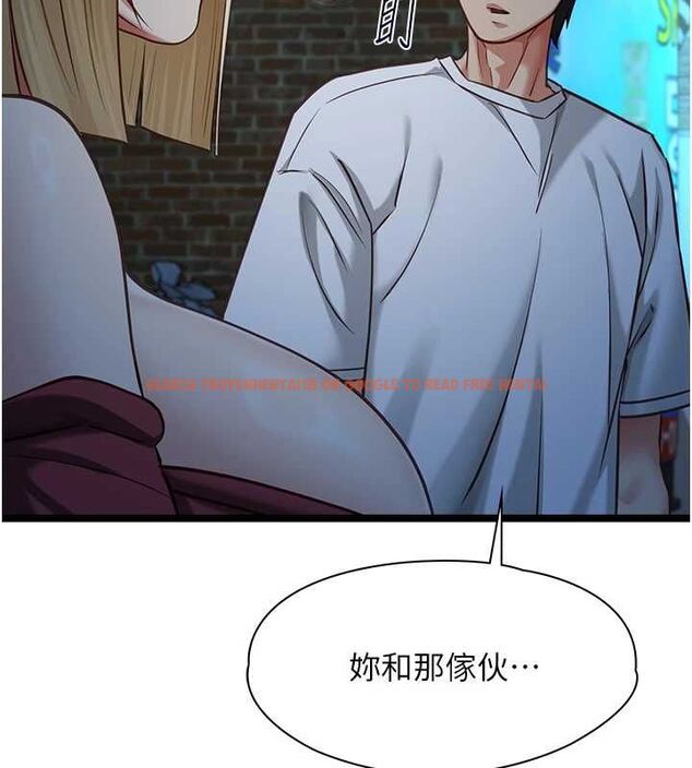 查看漫画女友不能說的事 - 第9話-她已經無可救藥了 - tymanga.com中的4489439图片 查看漫画女友不能說的事 - 第9話-她已經無可救藥了 - tymanga.com中的4489439图片