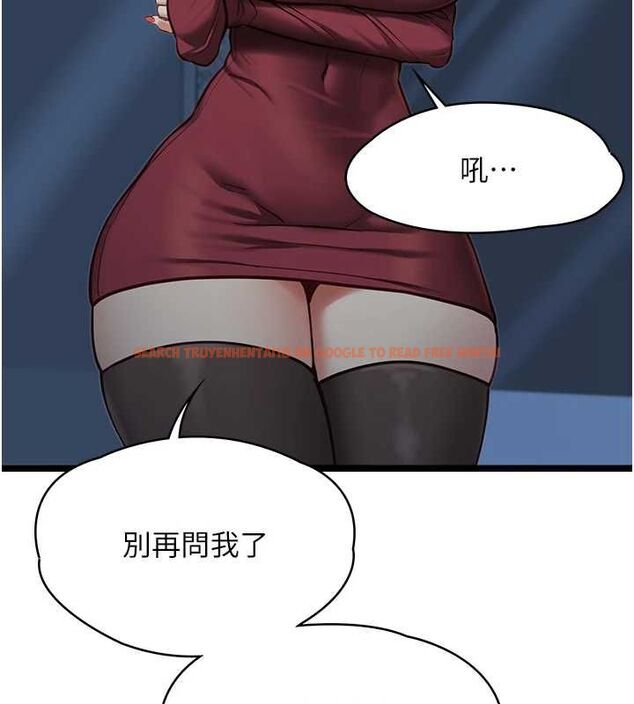查看漫画女友不能說的事 - 第9話-她已經無可救藥了 - tymanga.com中的4489442图片 查看漫画女友不能說的事 - 第9話-她已經無可救藥了 - tymanga.com中的4489442图片