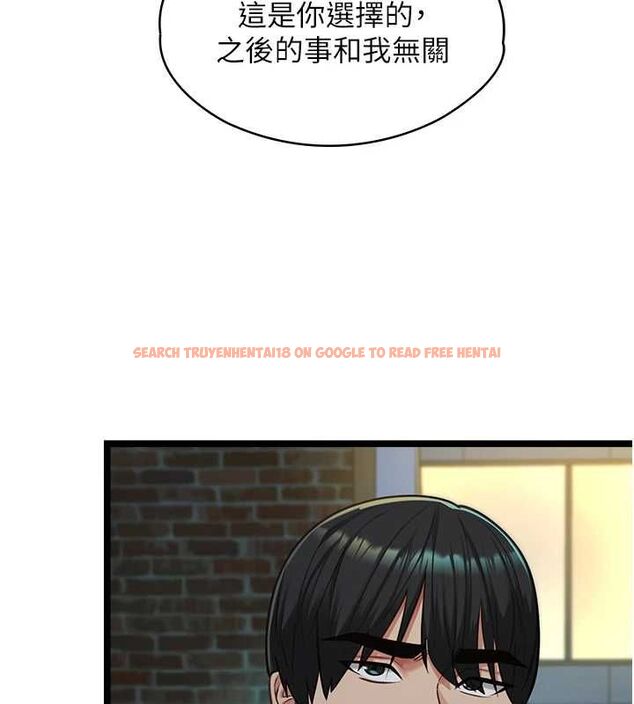 查看漫画女友不能說的事 - 第9話-她已經無可救藥了 - tymanga.com中的4489443图片 查看漫画女友不能說的事 - 第9話-她已經無可救藥了 - tymanga.com中的4489443图片