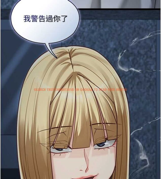 查看漫画女友不能說的事 - 第9話-她已經無可救藥了 - tymanga.com中的4489445图片 查看漫画女友不能說的事 - 第9話-她已經無可救藥了 - tymanga.com中的4489445图片