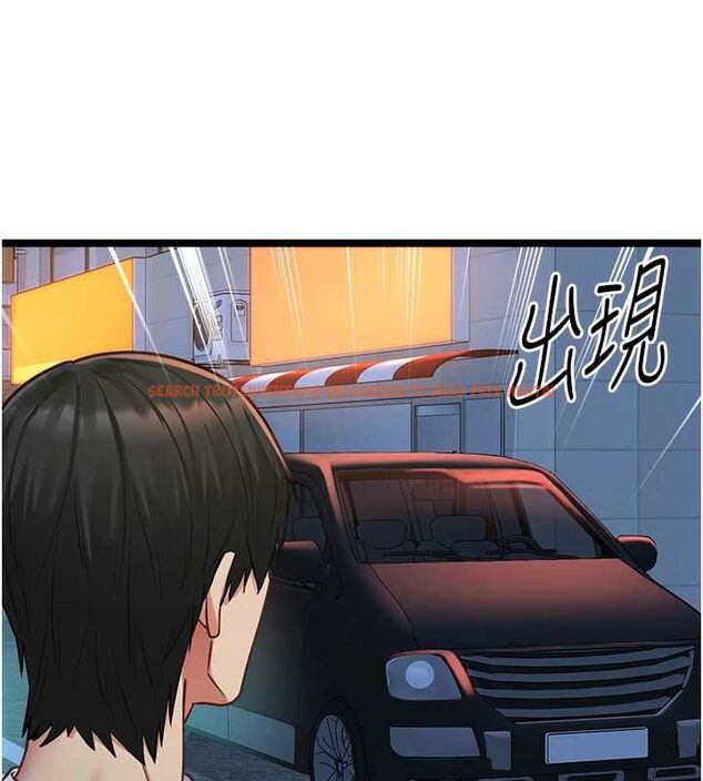 查看漫画女友不能說的事 - 第9話-她已經無可救藥了 - tymanga.com中的4489450图片 查看漫画女友不能說的事 - 第9話-她已經無可救藥了 - tymanga.com中的4489450图片
