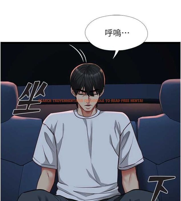 查看漫画女友不能說的事 - 第9話-她已經無可救藥了 - tymanga.com中的4489458图片 查看漫画女友不能說的事 - 第9話-她已經無可救藥了 - tymanga.com中的4489458图片