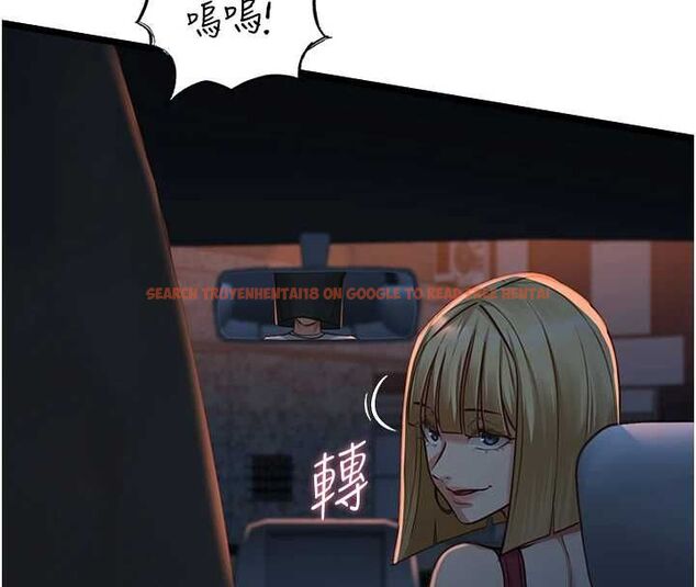 查看漫画女友不能說的事 - 第9話-她已經無可救藥了 - tymanga.com中的4489472图片 查看漫画女友不能說的事 - 第9話-她已經無可救藥了 - tymanga.com中的4489472图片